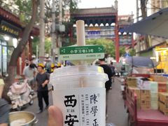 -陈学正酸梅汤(大学习巷店)