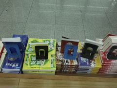 -新华书店(新街口旗舰店)