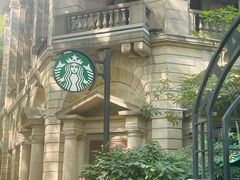 -星巴克臻选(广州沙面店)