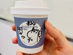 我热爱我的工作-Something For(中洲湾店)