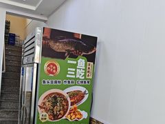 -大福鱼馆(风景区店)
