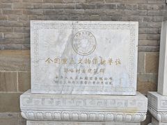 -郭峪古城