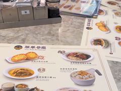 -翠华(澳门银河店)