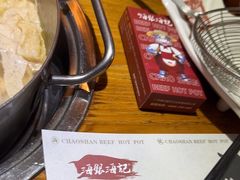 -海银海记潮汕牛肉火锅(新港中路海珠店)