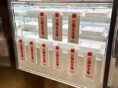 -红花点心局(大观园店)