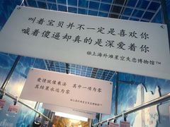 -上海外滩星空失恋减压馆(外滩旗舰馆)