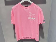 -伊势丹(现代城店)