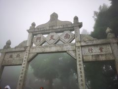 -南岳衡山风景名胜区