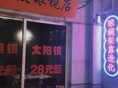 -五马集·海鲜·温州大牌档(黑金冠五马街十字路口店)