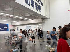 -山姆美式餐吧(西溪印象城店)