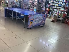 -百荣世贸商城