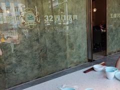 -玉林烤鸭店(黄村兴华店)
