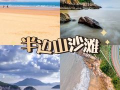 -宁波松兰山滨海旅游度假区