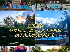 -启东恒大海上威尼斯酒店