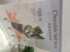 Godiva(港汇恒隆广场店)-GODIVA(港汇恒隆广场)