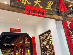 -春天里餐厅(西田城店)