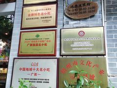 -冰泉豆浆馆(白云山总店)