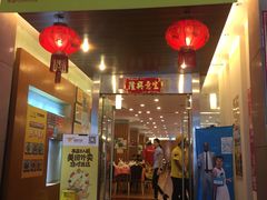 -深运潮州粥(东门店)