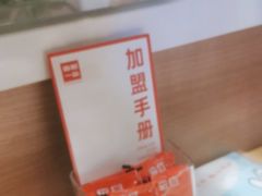 -嘉和一品粥(政府街店)