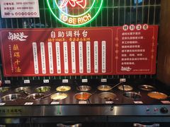 -卤校长重庆火锅(国兴店)
