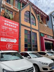 -宝燕乐园(闵行旗舰店)