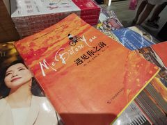 -覔书店(壹方城店)