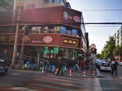-老四季(南市场店)
