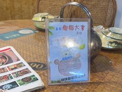 -南木湾·孔雀宴手抓饭·傣味餐厅