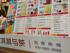 -蜜雪冰城(南关正街店)
