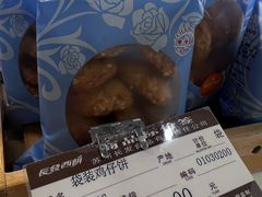 -长发西饼(道前店)