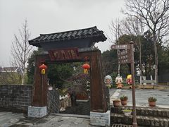 -关羽祠