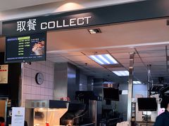 -麦当劳(帝豪店)