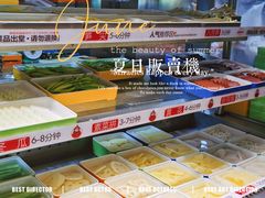 -川西坝子火锅(金沙1.0直营店)
