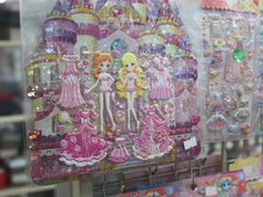 -宝宝文具店(马当路店)