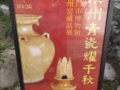 -嘉定博物馆