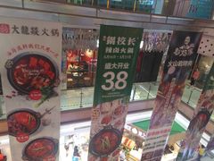 -浦东食品城(华诚大厦店)