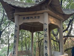 -南北湖风景区