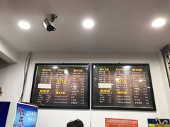 菜单-郝鸿来火烧(古城店)