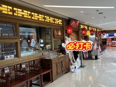 -小吊梨汤·北京菜·烤鸭(双井乐成中心店)