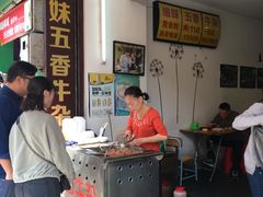 -细妹五香牛杂(步行街店)