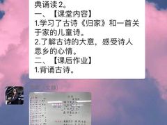 -学知乐教育·幼小衔接·小学科辅导(嘉定镇校区)