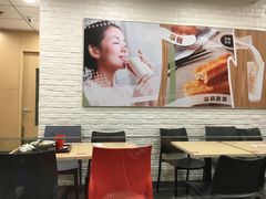 大堂-永和大王(春日上新·阜成门店)