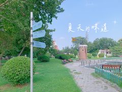 -北京世界公园