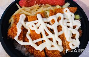 Salad Crispy Chicken Bento