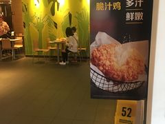 门面-麦当劳(金地店)