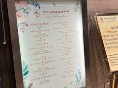 -明月山天沐温泉度假村