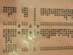 菜单-来之顺海鲜菜馆·青岛菜(栈桥店)