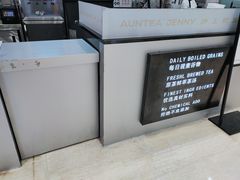 -沪上阿姨鲜果茶(世纪金源店)