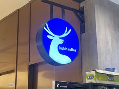 -瑞幸咖啡(龙湖西溪天街店)