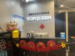 -TOP HAIR SALON